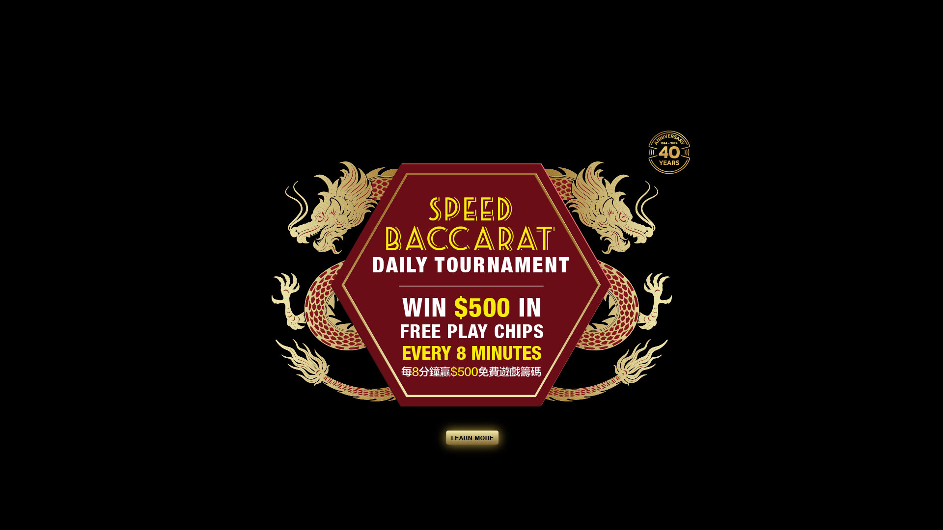 Speed Baccarat